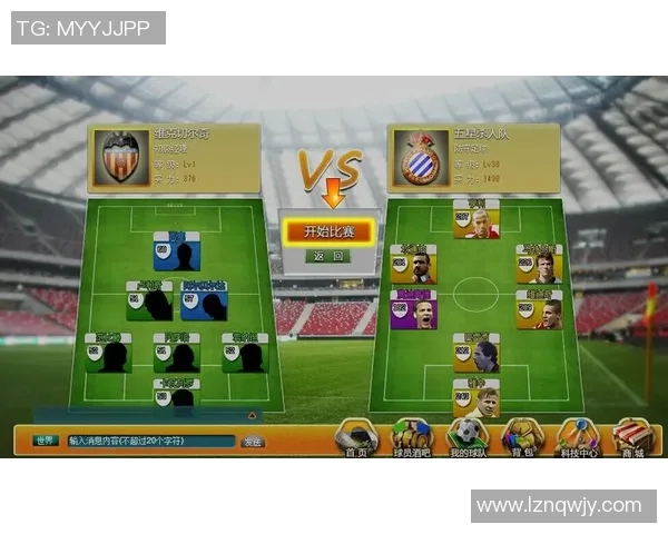 俄罗斯足球巨星成长历程与辉煌时刻全面解析