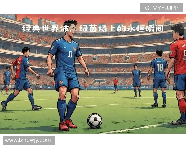 昔日足球巨星的传奇与荣耀从绿茵场到球迷心中的不朽印记