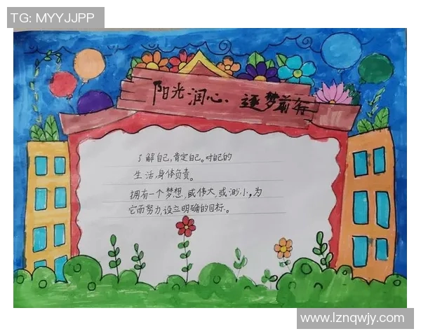 追光少年绿茵逐梦时光定格传奇背影燃动青春